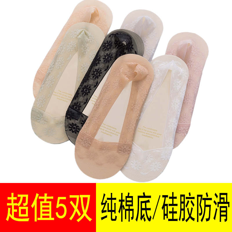 康丽女士硅胶防滑不掉跟ins袜子
