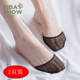 2双前掌垫女纯棉吸汗高跟鞋 垫前掌袜硅胶防滑防痛加厚超软底袜套
