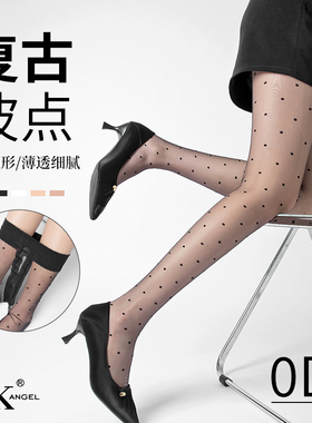 SK0d高透全透明T裆黑丝袜性感光腿波点超薄款春夏季透肉女连裤袜