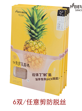 6双美尔丝网红菠萝袜女薄款5D夏季超薄丝袜防勾丝隐形肉色连裤袜