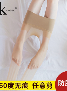 SK丝袜8863任意剪无痕隐形360度全无痕连裤袜5D超薄天鹅绒防勾丝