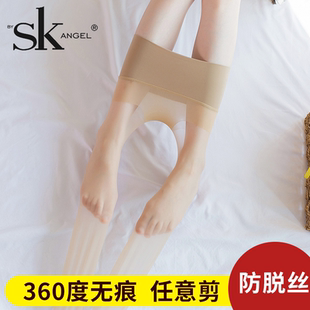 SK丝袜8863任意剪无痕隐形360度全无痕连裤 袜5D超薄天鹅绒防勾丝