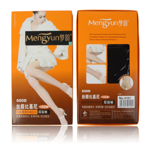 梦韵6167打底裤 秋冬600D天鹅绒中厚加档加大高腰比基尼踩脚袜丝袜