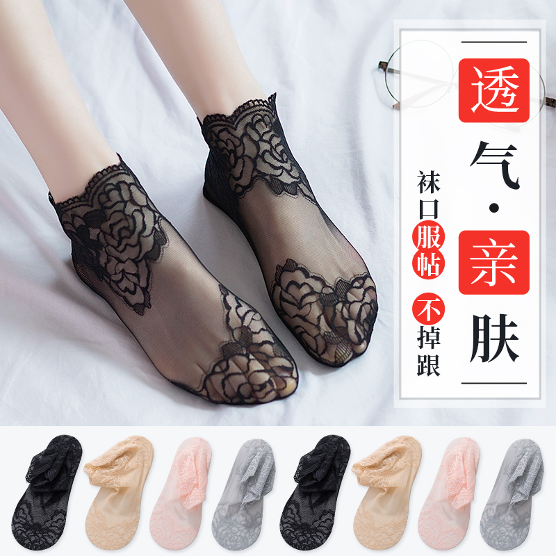 蕾丝花边中筒女士船袜ins潮薄款