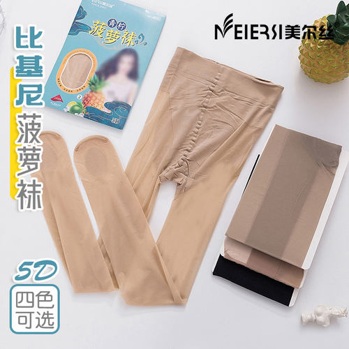 美尔丝性感隐形连裤袜超薄丝袜