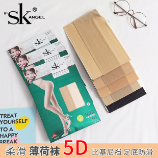 SK8915夏季 袜 5D超薄丝袜比基尼档任意剪防脱丝性感肉色防勾丝连裤