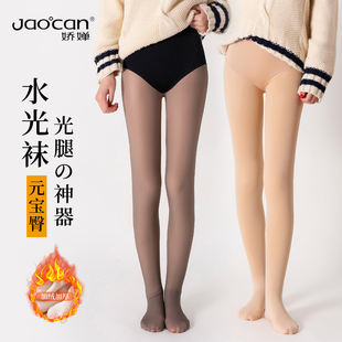 娇婵黑透肤光腿神器女肤色裸感自然水光袜秋冬加绒黑丝打底连裤 袜