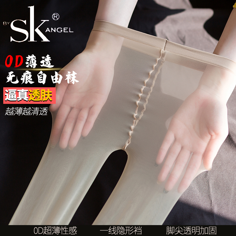 SK丝袜0D超薄连裤袜一线裆隐形全透明黑色性感肉色无痕袜子夏860