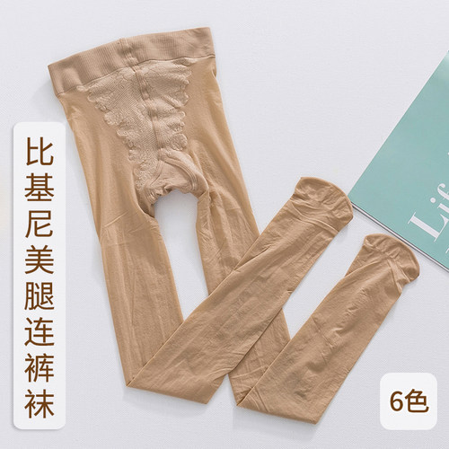 6双sk夏季超薄天鹅绒亚光连裤袜