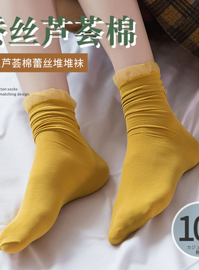 堆堆袜女春秋薄纯棉百搭黑色日系长筒子女中筒搭配小皮鞋夏季长袜