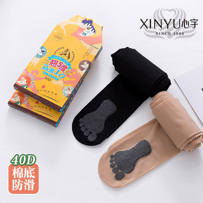 心宇马油袜薄款显瘦防勾丝神器