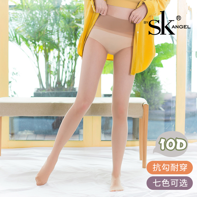 SK全无痕360度无缝丝袜女防勾丝夏薄款天鹅绒任意剪10D肉色连裤袜-封面