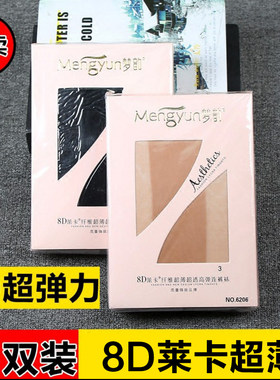 梦韵防勾超薄连裤女士夏天丝袜