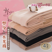 梦韵高腰收腹光腿神器水光袜裸感打底袜春秋中厚磨毛连裤 袜面膜袜