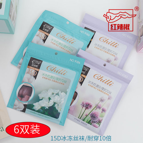 6双15d薄款夏季冰冻黑肉色连裤袜