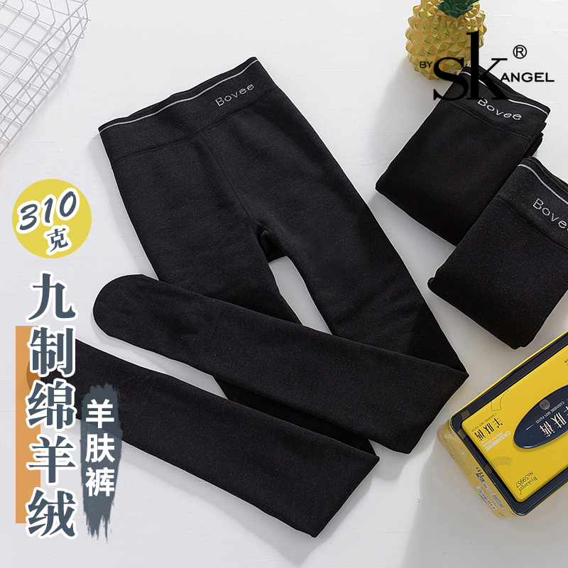 羊绒加绒打底裤SK羊绒