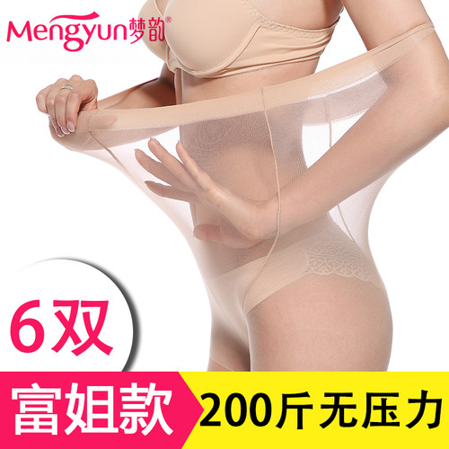 200斤胖mm薄款不掉档加肥丝袜