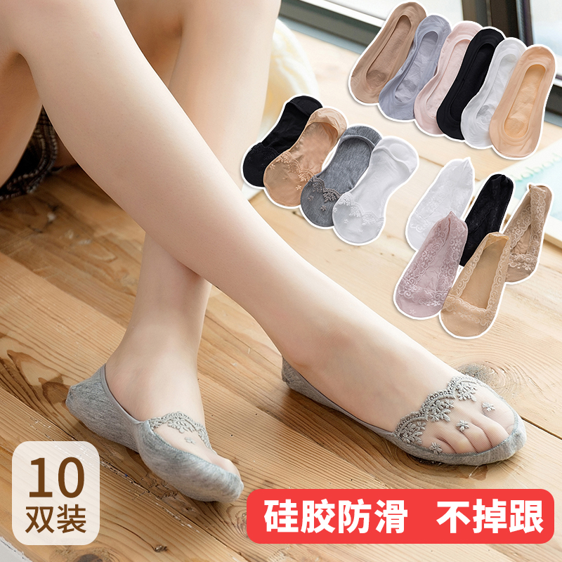 袜子女10双透气防滑加棉底袜子