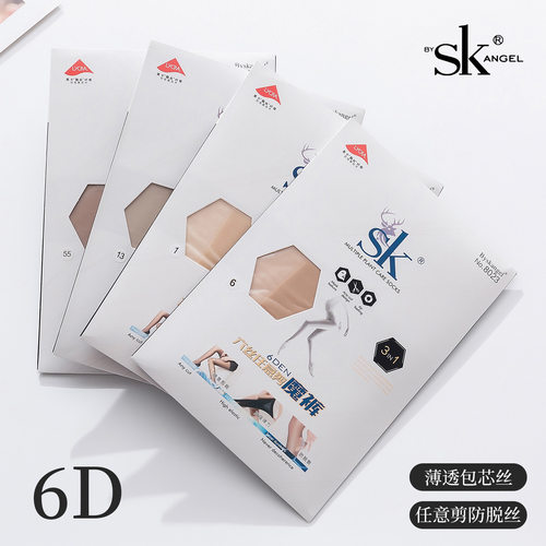 sk超薄夏天长筒任意剪光腿连裤袜