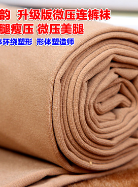 梦韵6508天鹅绒连裤袜1200D秋冬厚丝袜加档加大显瘦不透肉打底袜