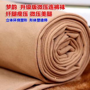 梦韵6508天鹅绒连裤 袜1200D秋冬厚丝袜加档加大显瘦不透肉打底袜