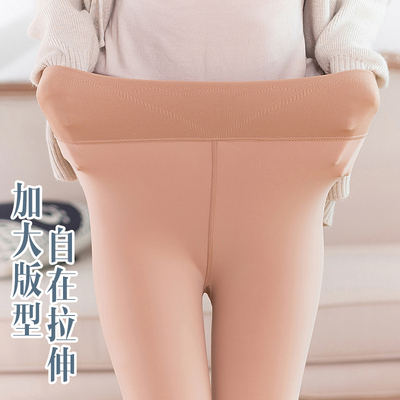 byskange加绒加厚大码光腿神器