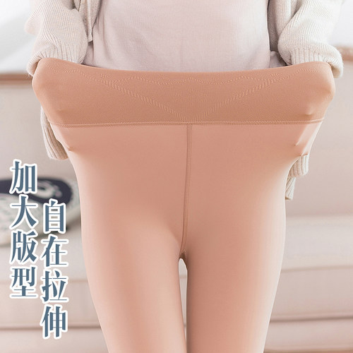 byskange加绒加厚大码光腿神器