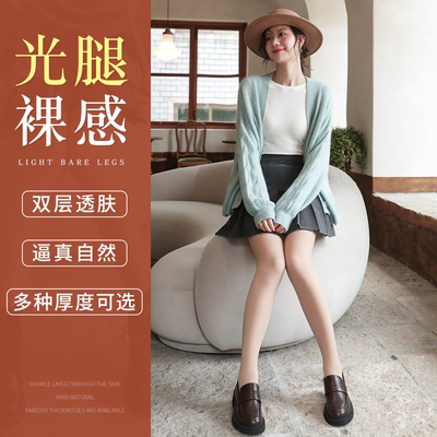 双层神器冬季肉肤色连裤高腰丝袜