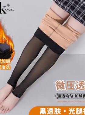 SK黑丝透肤女春秋薄款秋冬加绒加厚光腿神器裸感假透肉黑色丝袜