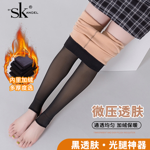 SK黑丝透肤女春秋薄款 秋冬加绒加厚光腿神器裸感假透肉黑色丝袜