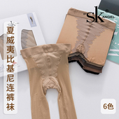 丝袜天鹅绒20D肉色比基尼蝴蝶档连裤 3双SK春夏季 女薄款 袜子防勾丝