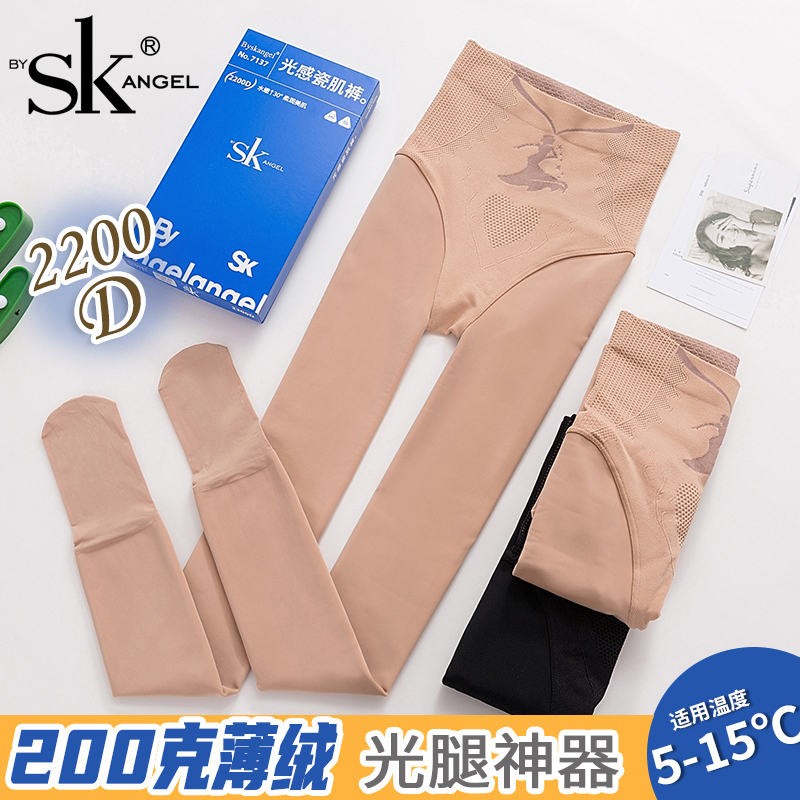 SK7137光腿神器女秋冬自然裸感高腰收腹打底裤水光肌假透肉连裤袜