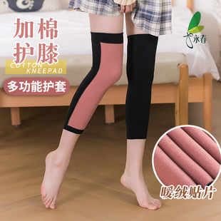 永春护腿袜套男女加厚老寒腿秋冬季 保暖防风高筒膝盖加绒脚套护膝