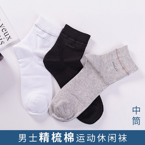 红辣椒低帮运动风防臭男士短袜