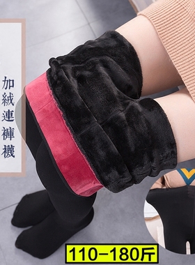 梦韵双面加档加大打底裤9815 富姐裤冬季加绒加厚 连脚裤袜一体裤