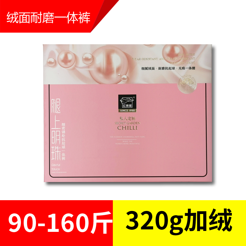 红辣椒秋冬加厚打底连裤袜9901 8901高腰加绒一体踩脚保暖棉裤女