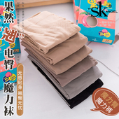 SK8259翘臀魔力袜30D春秋薄款 肉色防勾丝光腿连裤 袜面膜钢丝袜女