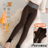 弹力打底裤 美尔丝9388加绒加厚480克女秋冬御寒保暖裤 羊绒踩脚裤