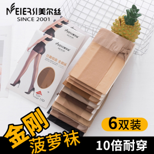 耐穿任撕缎面金钢连裤 15D薄款 袜防勾丝 美尔丝8120丝袜女夏季 6双装