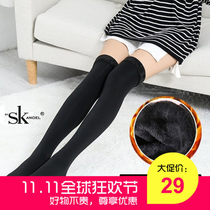 正品SK冬季护腿袜套女过膝袜加厚加绒长筒袜保暖大腿袜韩国高筒
