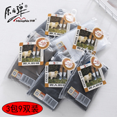 正品 梦娜原子弹男士 商务短袜皮鞋 9双装 短丝袜夏季 超薄中筒短筒袜