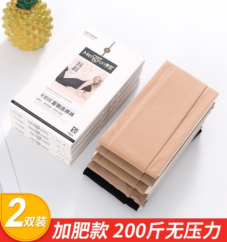 2双梦韵春秋冬加厚丝袜120D