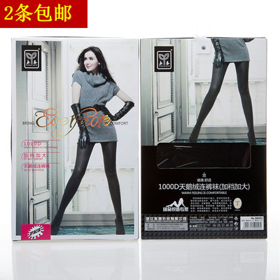 正品永春秋冬1000d加档绝连裤袜