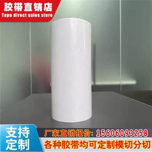 0.1MM黑色防水泡棉胶 日东57210B 整支散料可模切冲型背胶