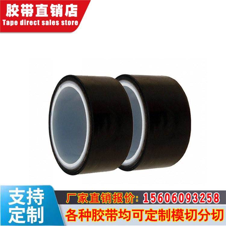 3M850B 单面黑色PET基材 遮光工业胶带 可用于工业及电子