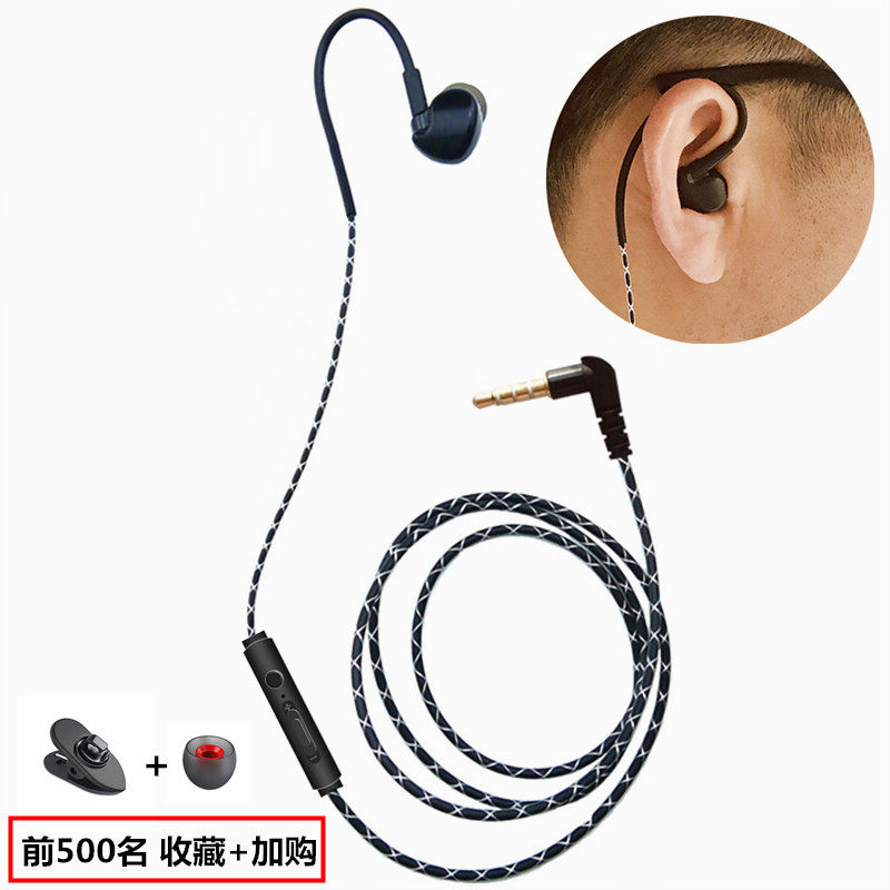 单耳机带线手机挂耳式跑步运动型单边带麦克风驾驶员开车接听安全