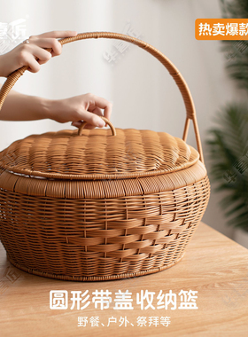 LX047仿藤手工家用买菜纯手工圆形复古编篮收纳篮42*34.5*19/41