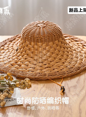 LX169纯手工编织帽子时尚精致款防晒大帽子实用仿藤材质40CM直径