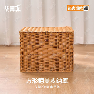 30.5 W048长方形收纳筐花椒色仿藤田园带盖家用储物手工编织40