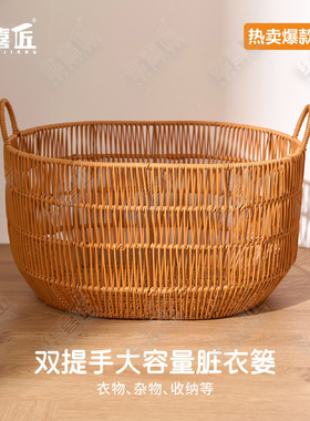 W118北欧简约风仿藤防水脏衣篮卧室衣服收纳筐玩具杂物50.5*40*29